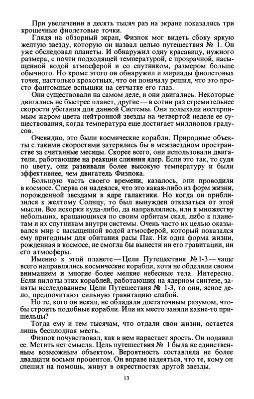 p0015