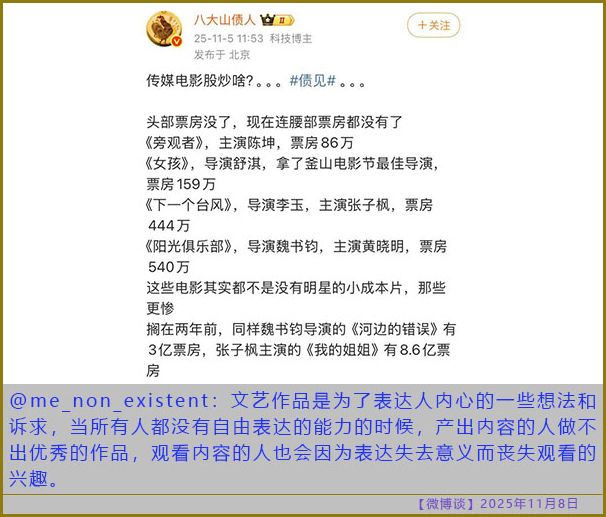 https://i.postimg.cc/qRSnWM9n/20251108-bt-6.jpg