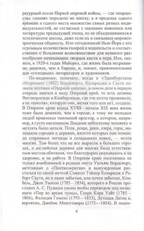 page-0006