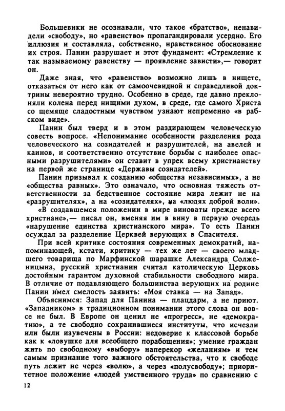 1995-page-0013