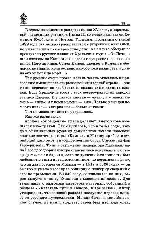 p0019