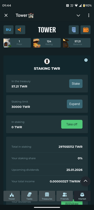 Screenshot 20260124 094416 Telegram