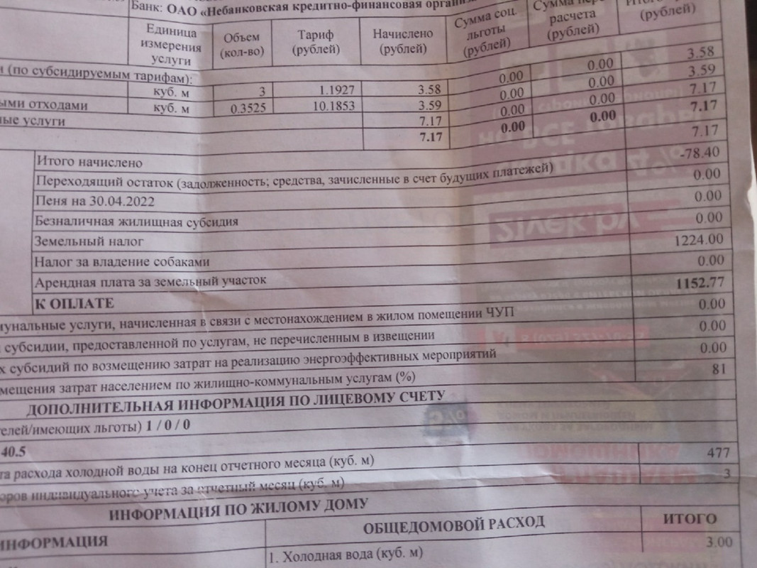 oEajMDfbnTB5clufoHO_67rcrwcFK3OnAhuw9-VBM6wwsysRN4XBxc4L23duQBlL-TAHzE4UhSQ5__f5aIne4Jr9