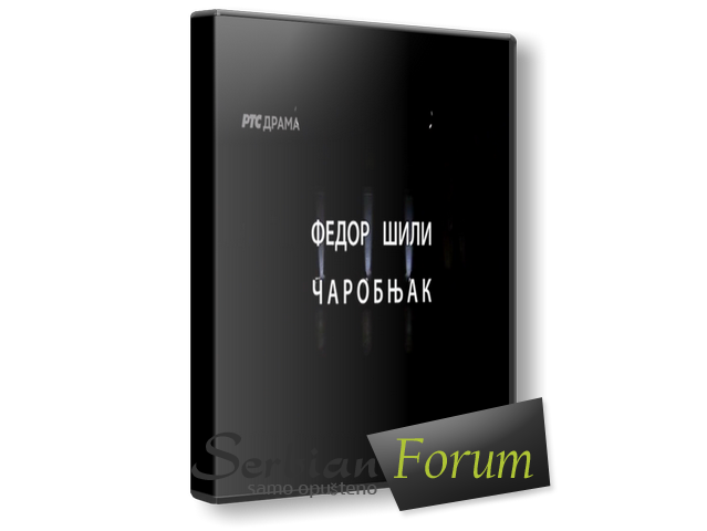 Carobnjak-2016-SF.png