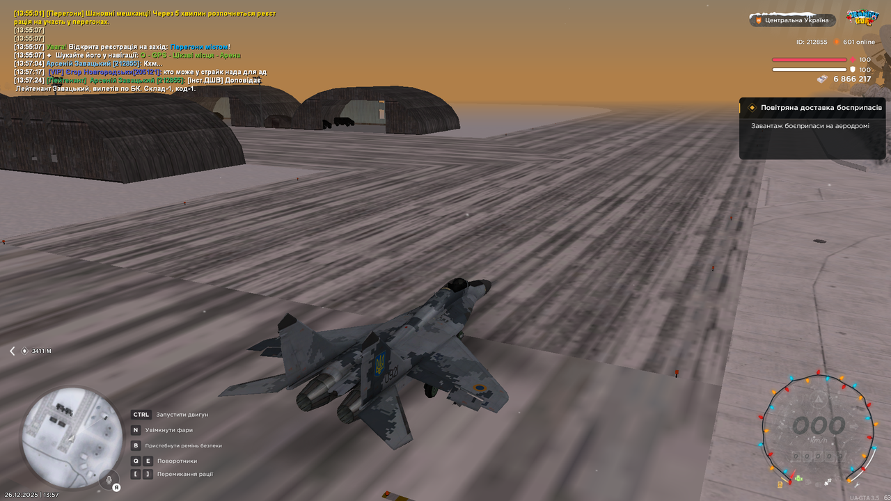 Знімок екрана (3343)