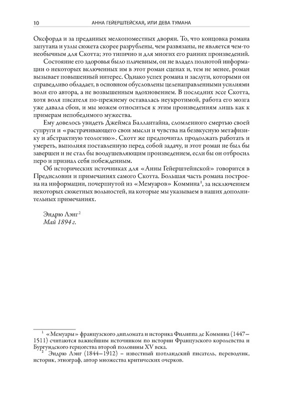 p0011