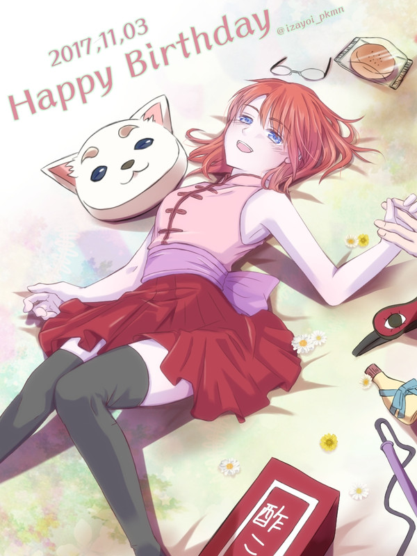 kagura-and-sadaharu-gintama-drawn-by-izayoi-pkmn-685a59faf380