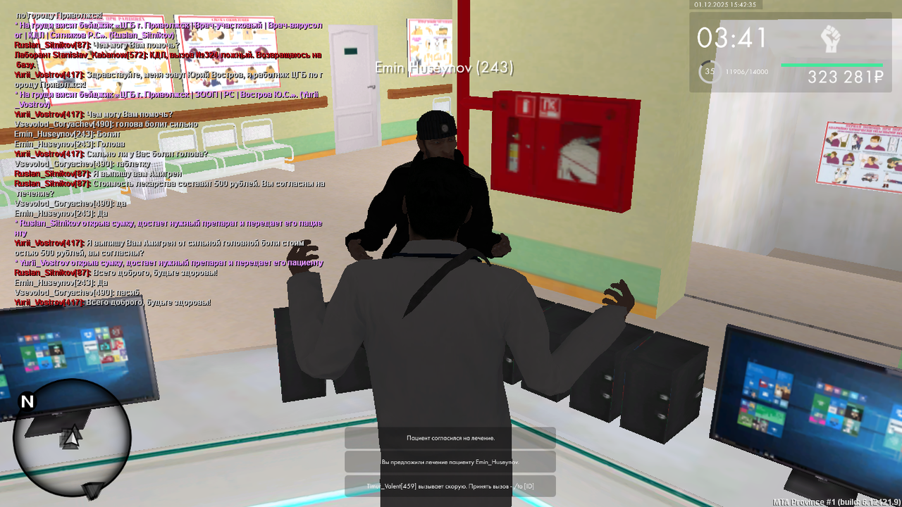 mta screen 2025 12 01 14 42 34