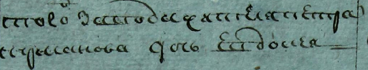 Безымянный