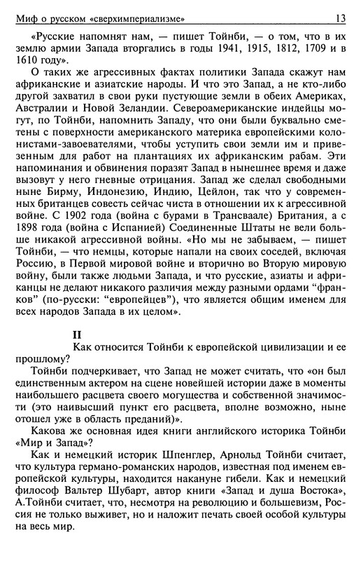 p0013