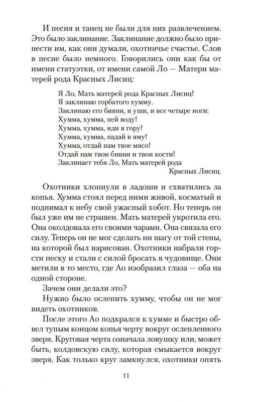 2-page-0009