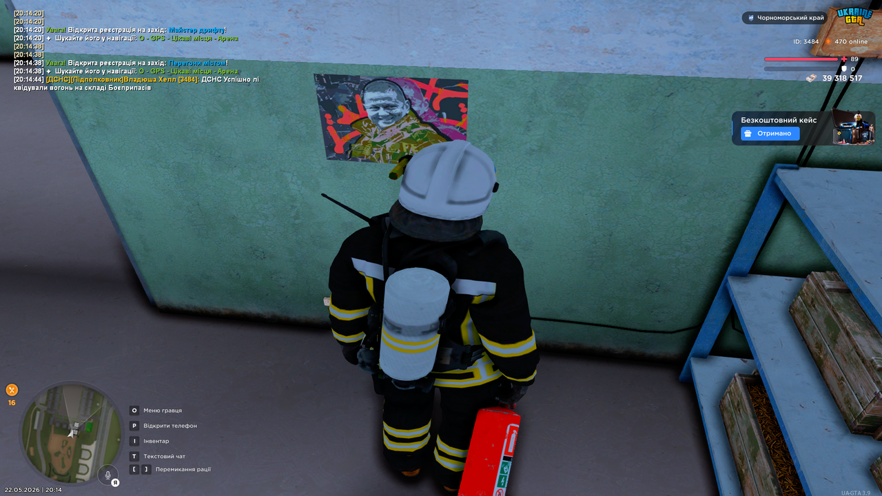 UKRAINE GTA 22 05 2026 20 14 46