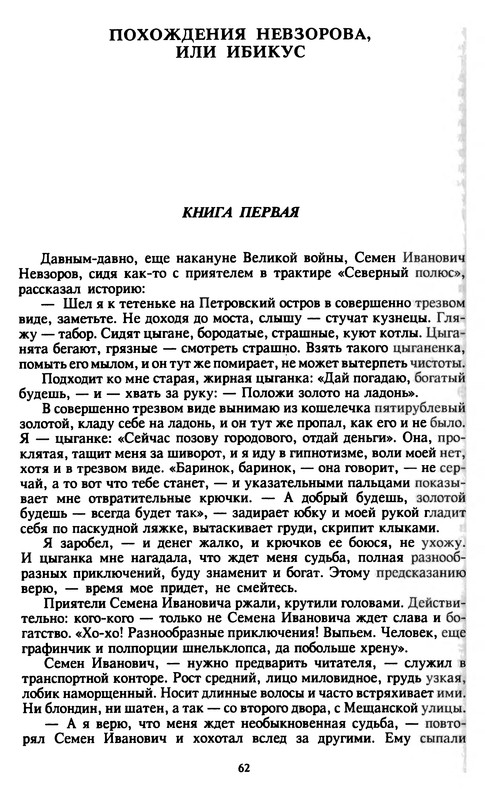 p0063