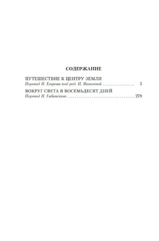 p0018