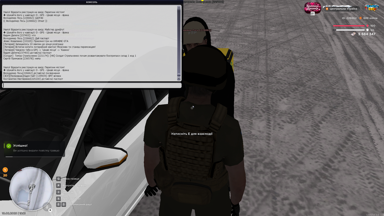 mta screen 2026 02 16 19 21 56