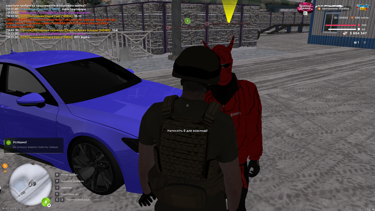 mta screen 2026 02 16 19 23 36