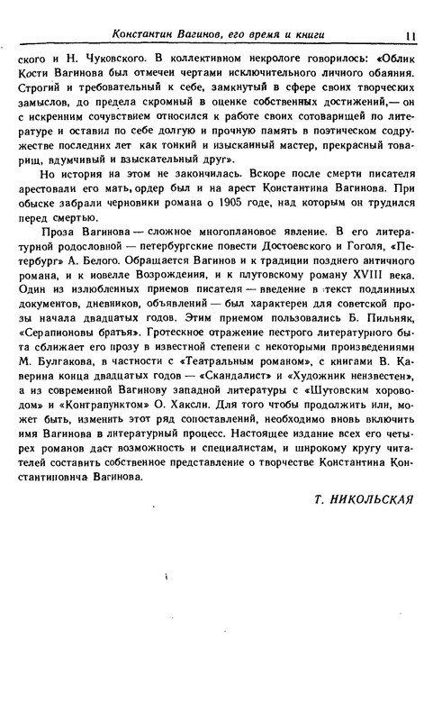 p0014