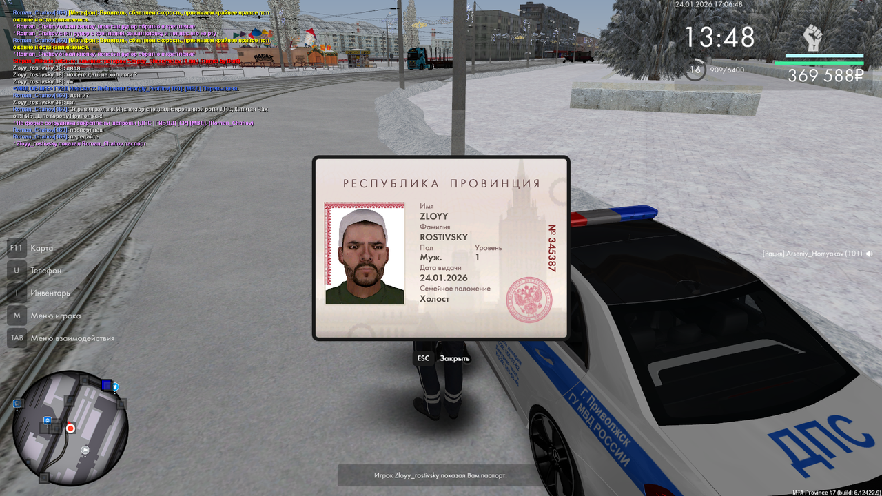 mta screen 2026 01 24 16 06 52