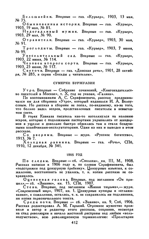 p0421