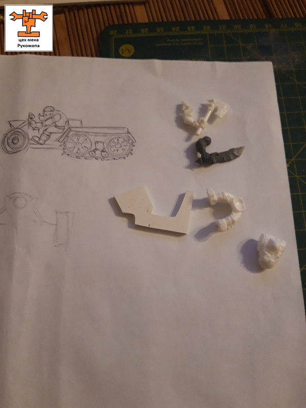 грот бомб лаунча     (1)