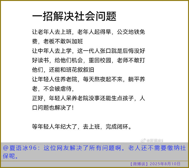 https://i.postimg.cc/qRV76DYb/20250810-bt-7.jpg