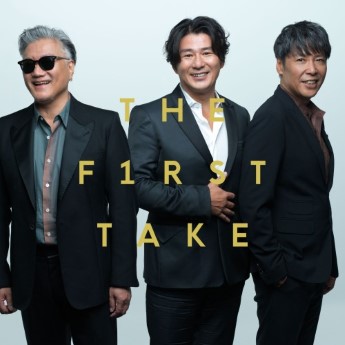 [Single] Skoop On Somebody – sha la la From THE FIRST TAKE (2023.11.22/MP3+Hi-Res FLAC/RAR)