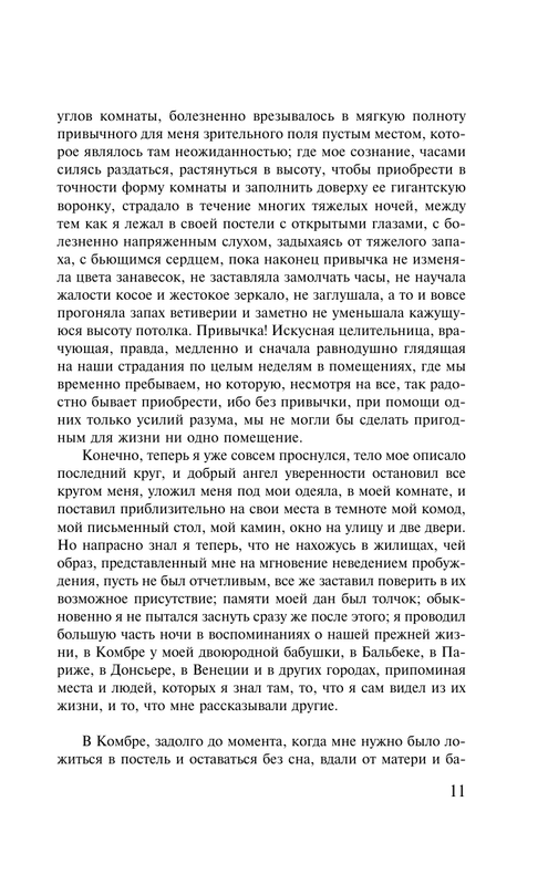 ASE000000000721463-11