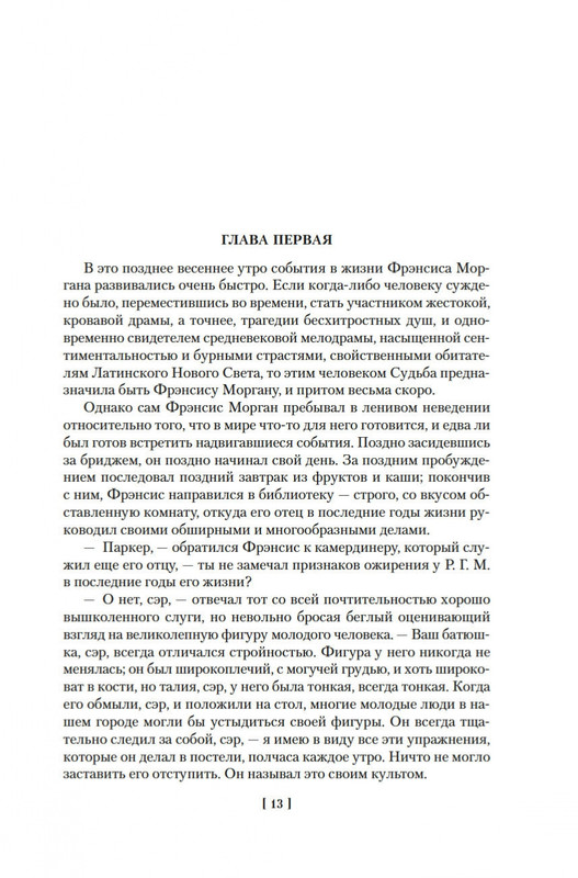 2-page-0009