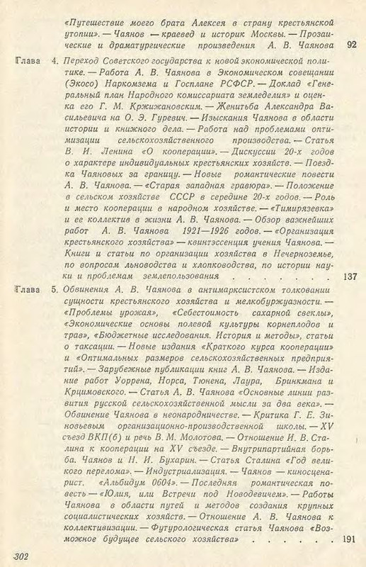 p0317
