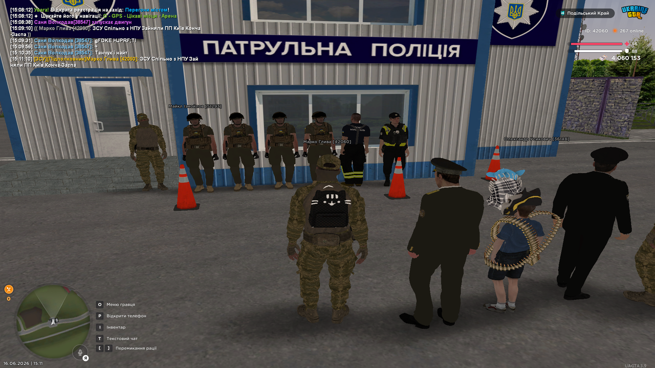 UKRAINE GTA 16 06 2026 15 11 12