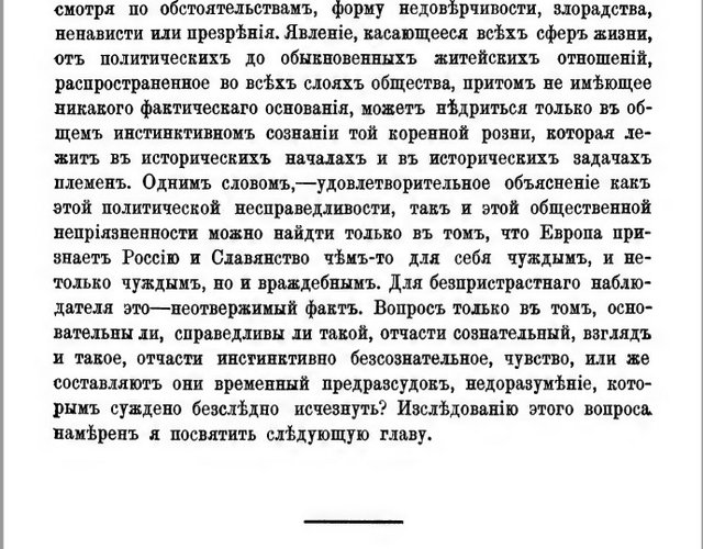 Скриншот 07.08.23_19.09.45