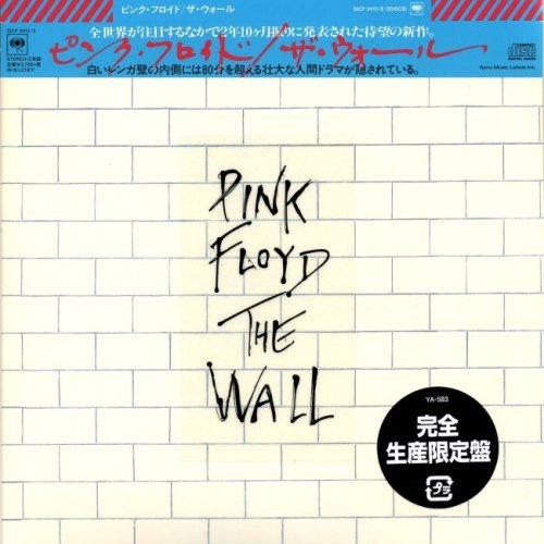 Pink Floyd - The Wall - Japanese Edition (1979) (2017) 320 KBPS