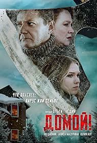 De Vuelta a Casa (2022) HD WEB-DL 1080p Latino
