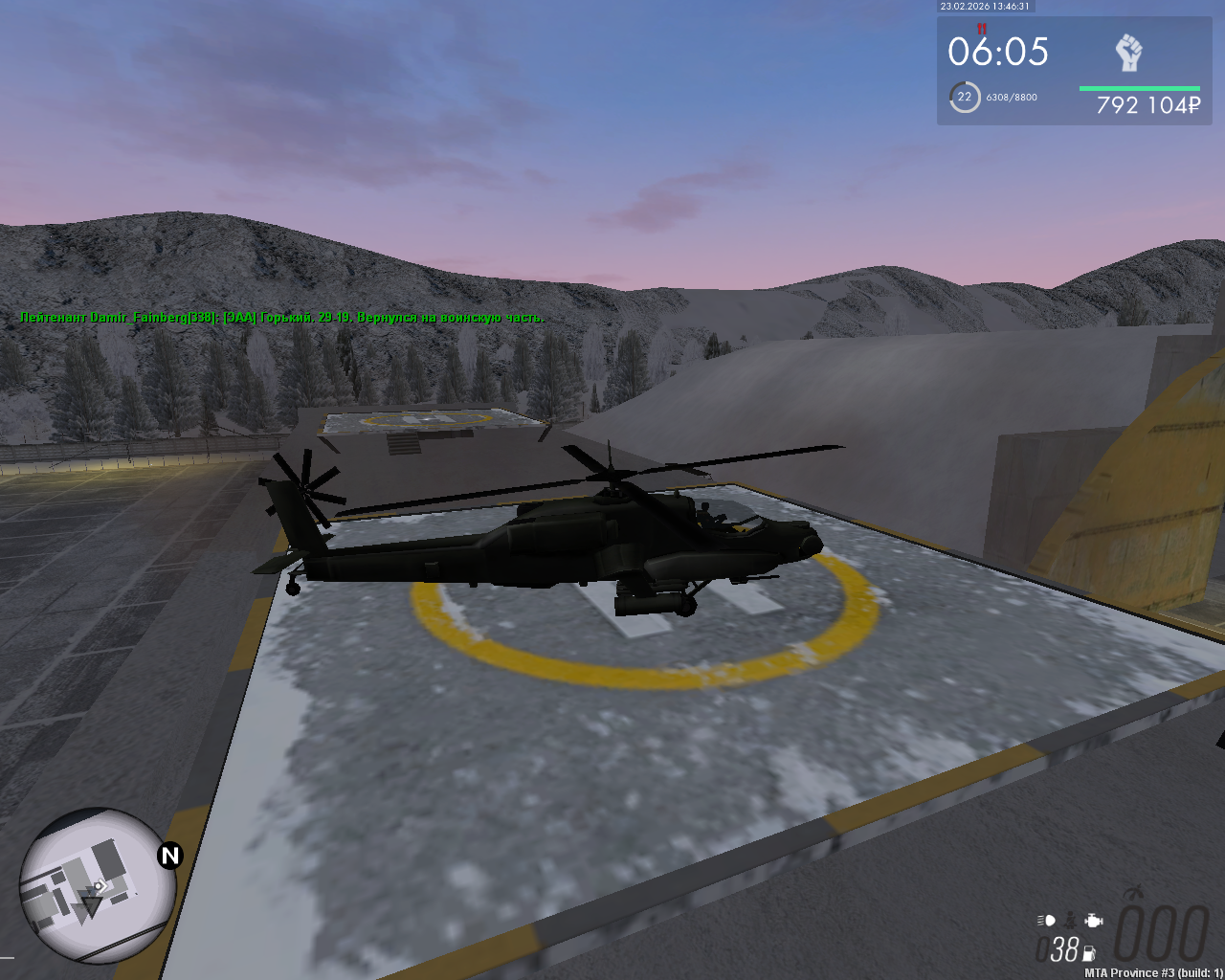 mta screen 2026 02 23 15 46 31