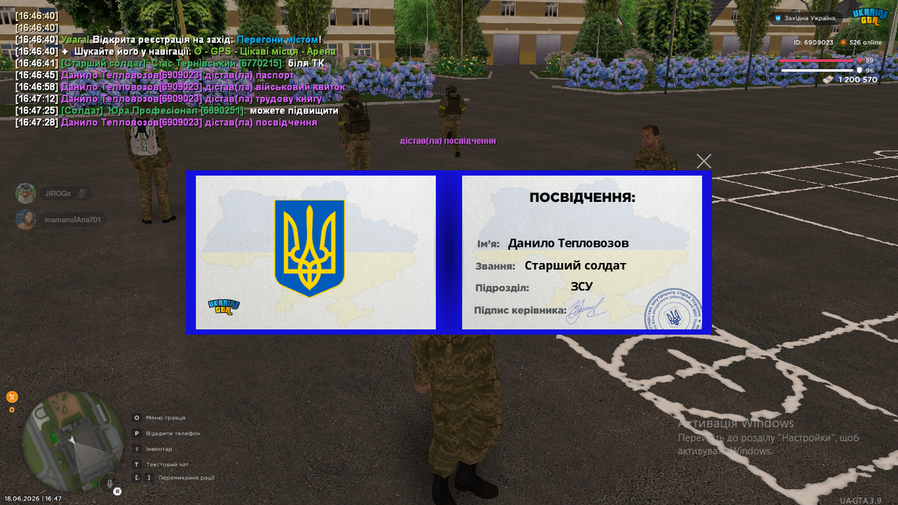 Знімок екрана (158)
