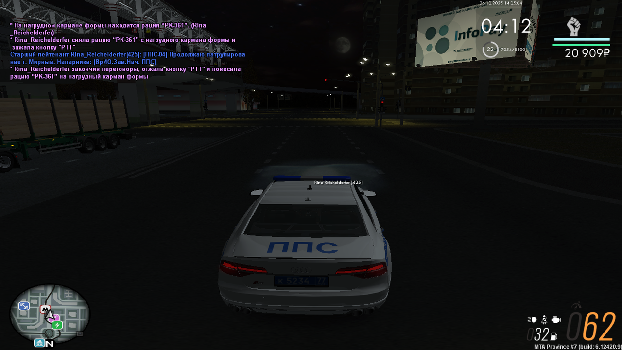 Grand Theft Auto San Andreas Screenshot 2025 10 26 13 18 18 95