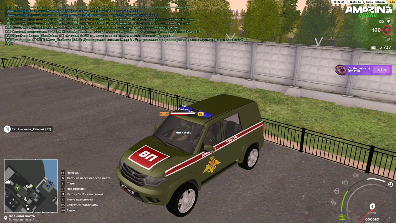 Сопровождение 1