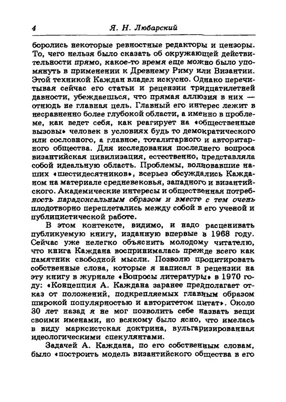 p0008