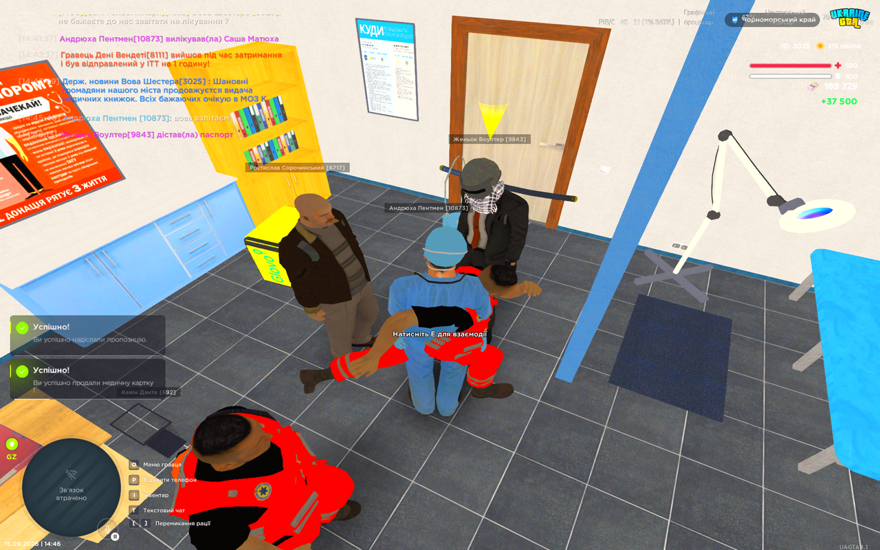 UKRAINE GTA 15 09 2026 14 46 32
