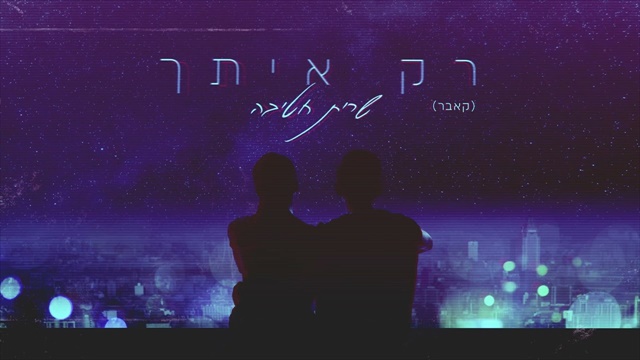 תמונה