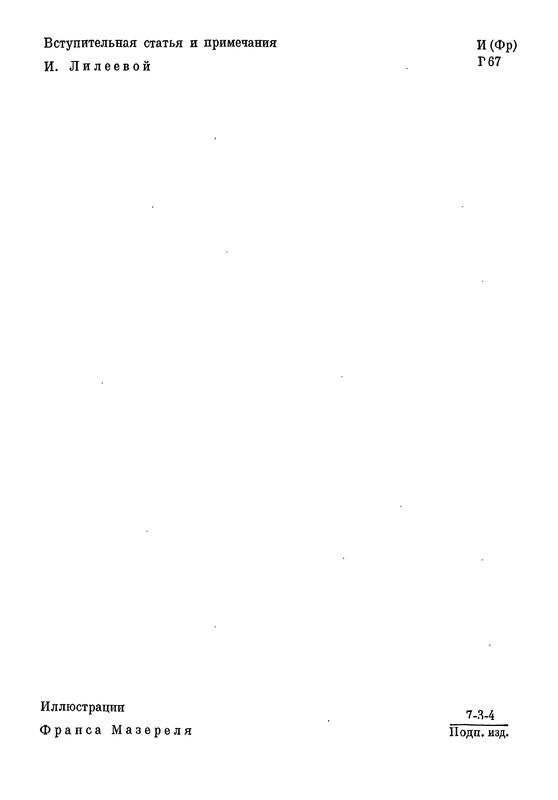 p0006