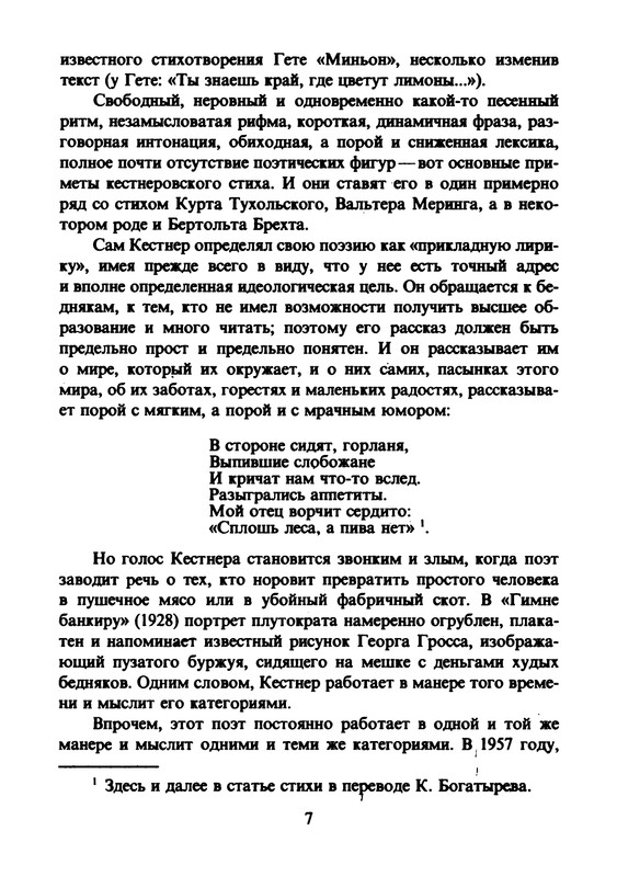 p0011