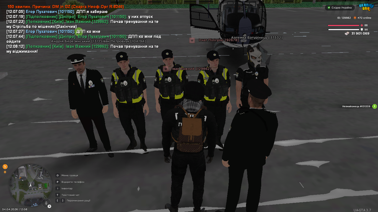 UKRAINE GTA 04 04 2026 12 08 14