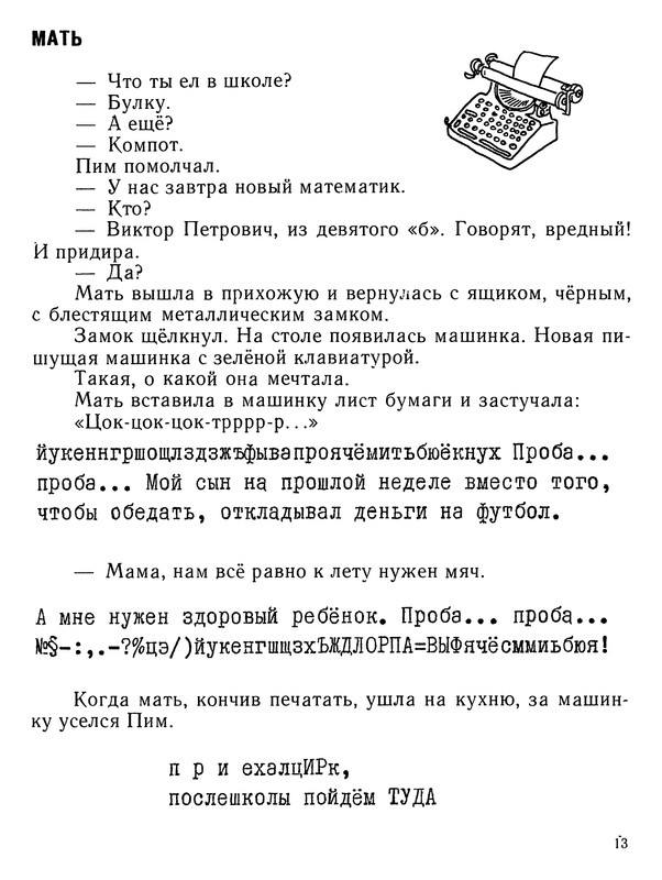 p0014