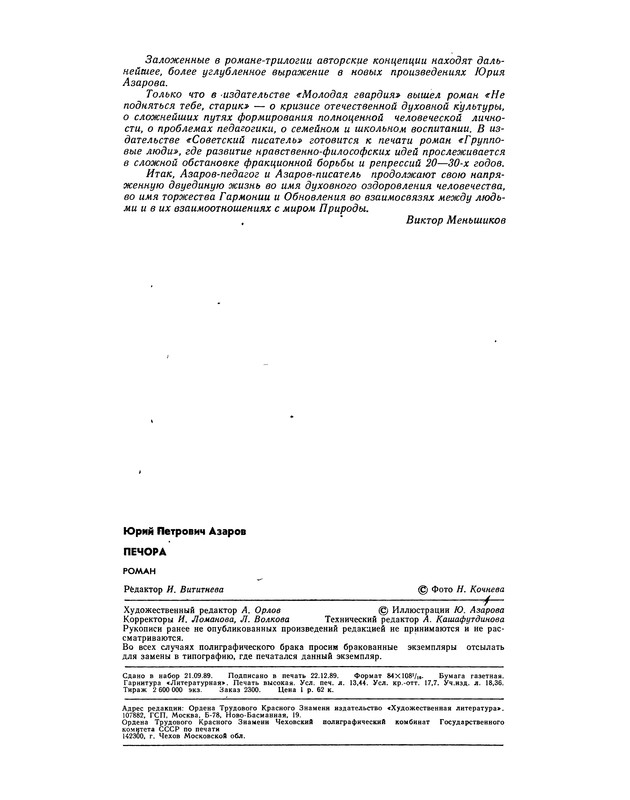 p0130