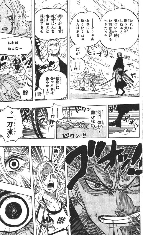 ONE PIECE 第69巻 180 — Postimages