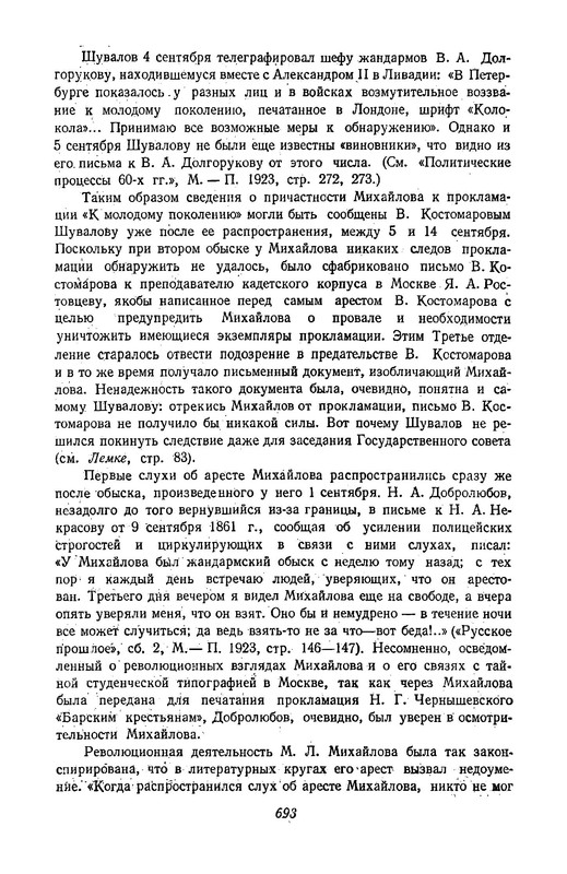 p0019