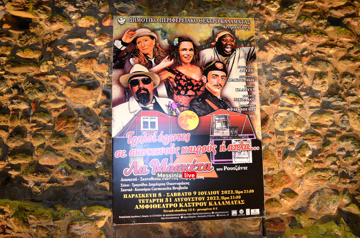 ΔΗΠΕΘΕΚ ΚΑΣΤΡΟDSC_0587