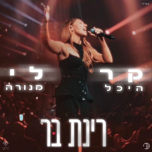 תמונה