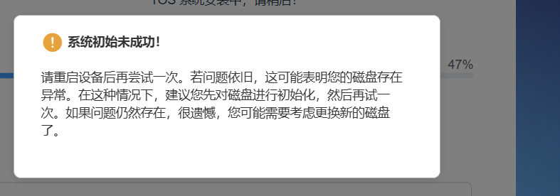 屏幕截图 2024-11-16 115053